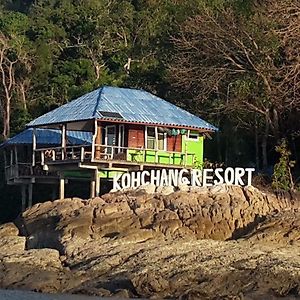 Koh Chang Resort